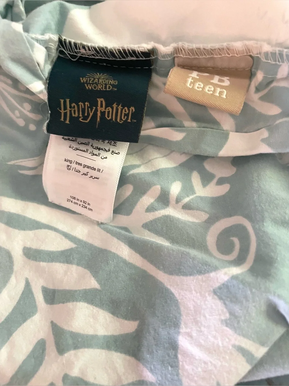 Harry Potter Patronus Damask Duvet Cover Pottery Barn Cotton Mystic Mint 108x92